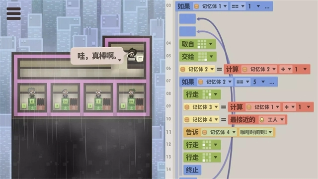 70亿人正版图3
