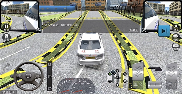 驾考模拟3d软件免费版手机下载