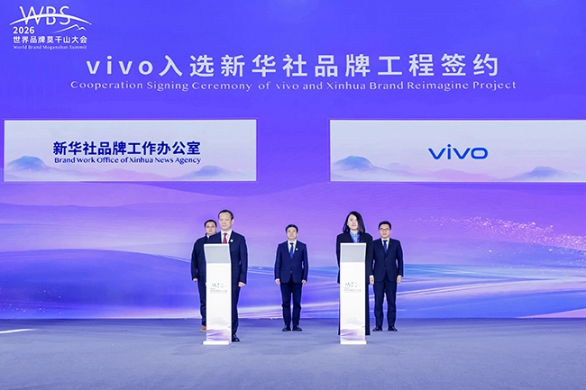 新华社与vivo战略合作升级 vivo手机成为&ldquo;新华社融媒体指定用机&rdquo;