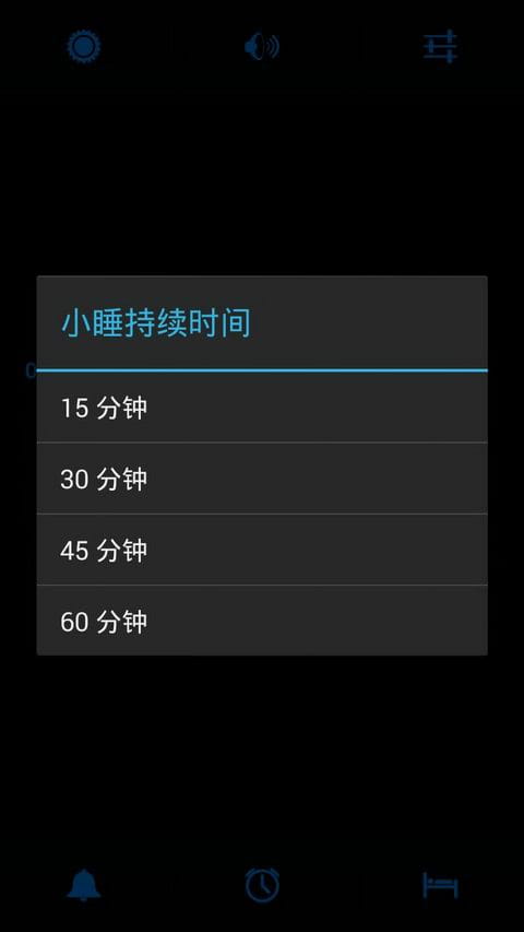 数字闹钟(4)