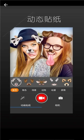 Picsew软件免费版图2