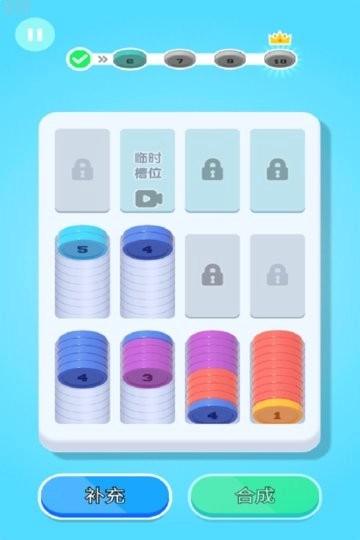 创意消一消游戏完整版图1