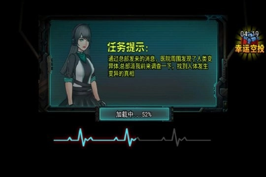 爆弹轰僵安卓免费版图2