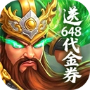 梦想三国之勇往直前折版