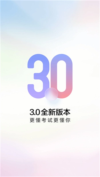 万词王安卓版