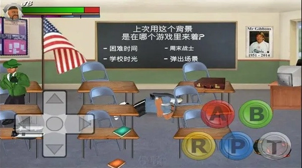 校园时光游戏中文版