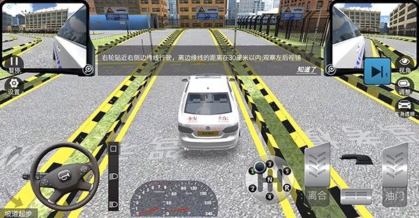 驾考模拟3d软件免费版手机下载