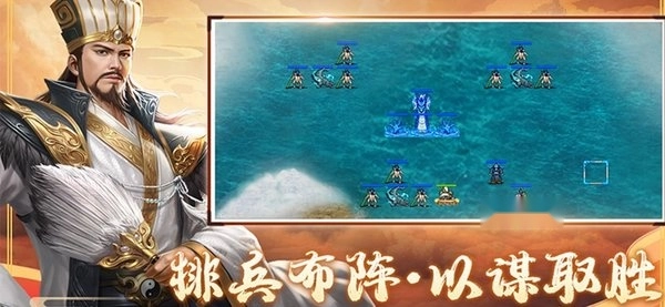 明朝开国英烈手机最新版图2