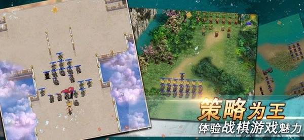 明朝开国英烈手机最新版图4
