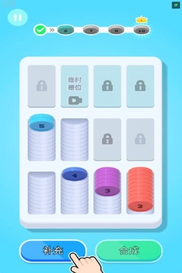 创意消一消游戏完整版图3