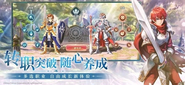 伊苏6纳比斯汀的方舟本游戏无广告版图2