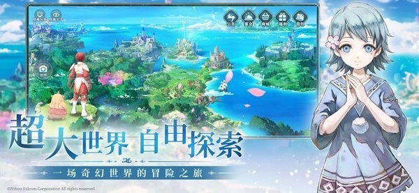 伊苏6纳比斯汀的方舟本游戏无广告版图3