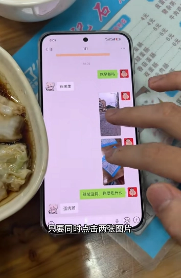 微信出现双图闪退问题：不少安卓机型&ldquo;中招&rdquo;