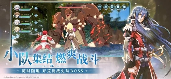 伊苏6纳比斯汀的方舟本游戏无广告版图1