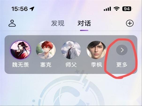 Glow版安卓下载
