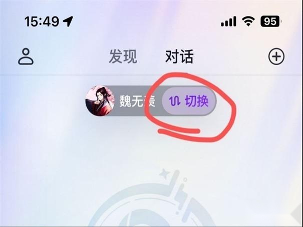 Glow版安卓下载