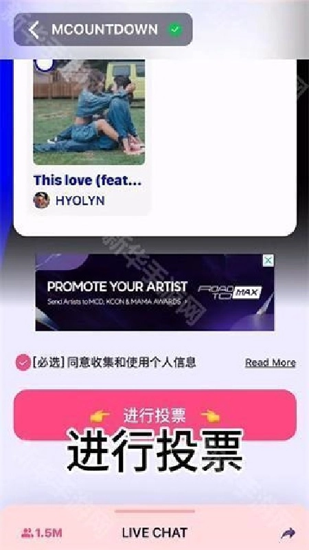 Mnet Plus汉化版图1
