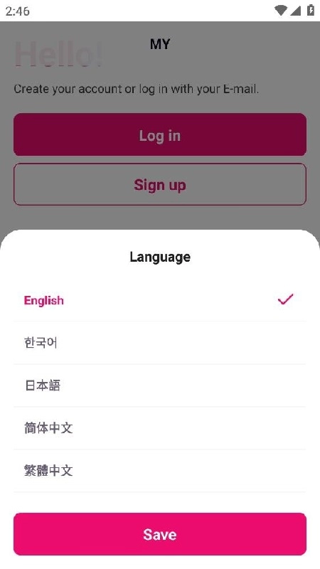 Mnet Plus汉化版图4