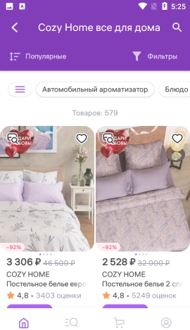 自由浏览商品开启购物