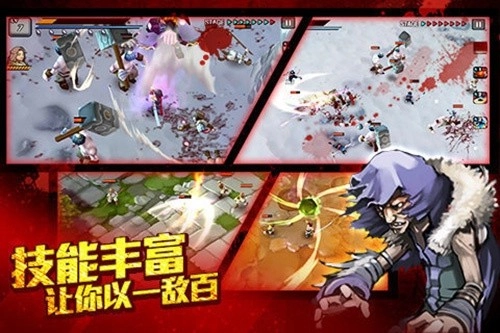 亡灵杀手夏侯惇直装游戏版图1