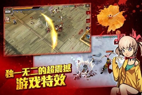 亡灵杀手夏侯惇直装游戏版图3