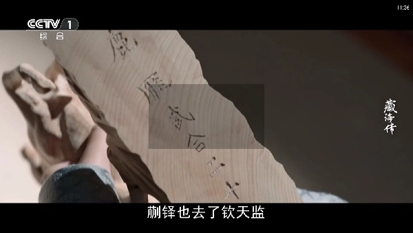云尚TV无广告版图1