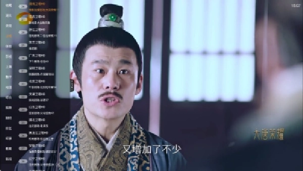 云尚TV无广告版图4