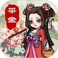 采金小镇红包版