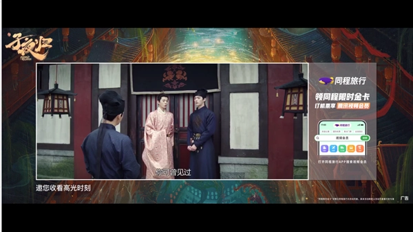 肥猫TV官方版图3