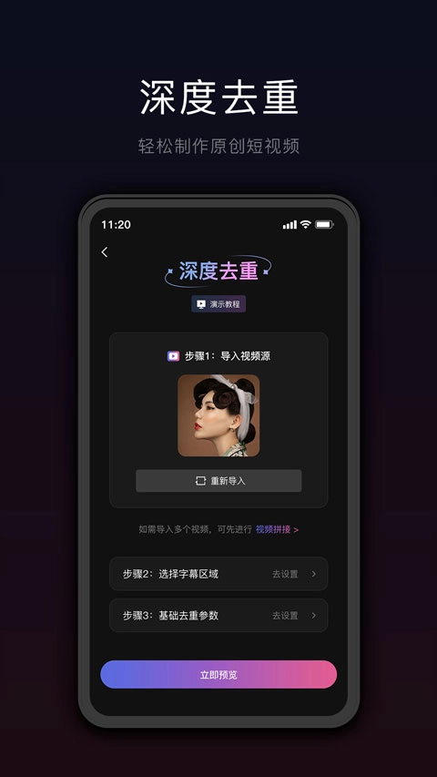 星剪免费版图2