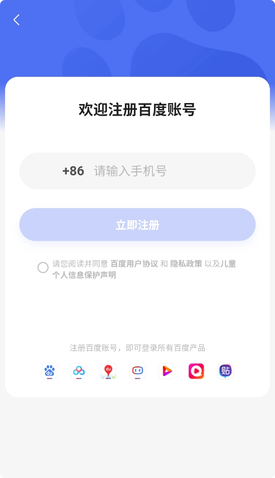 DuMate免费原版图3