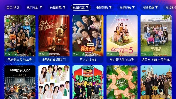 麒麟影视电视版图2
