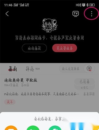 acfun黄标版安装下载