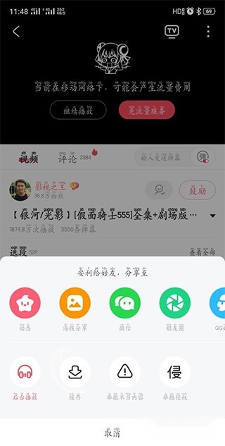 acfun黄标版安装下载