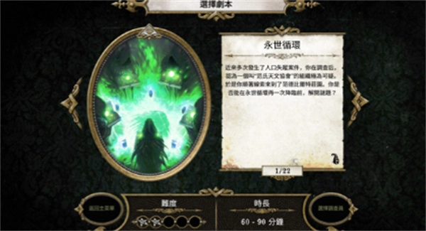 疯狂诡宅游戏最新版图2