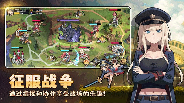 征服少女养成记通用版图5