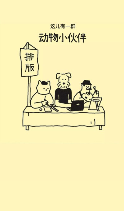 排版图2