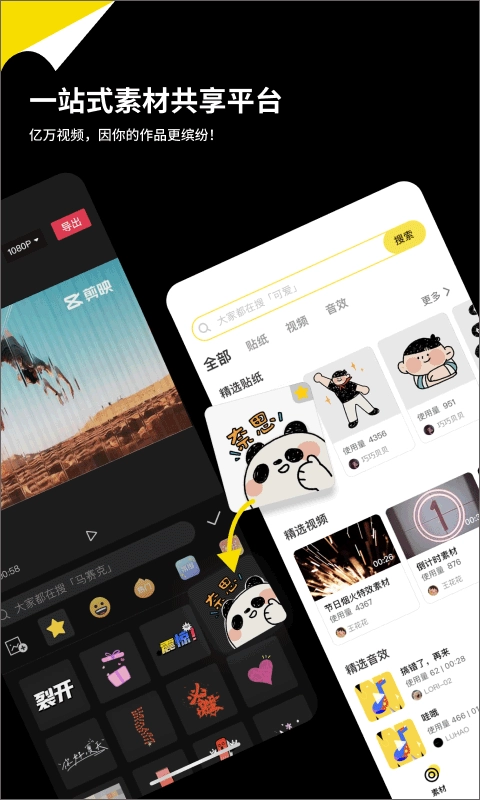 黑罐头手机免费版图2