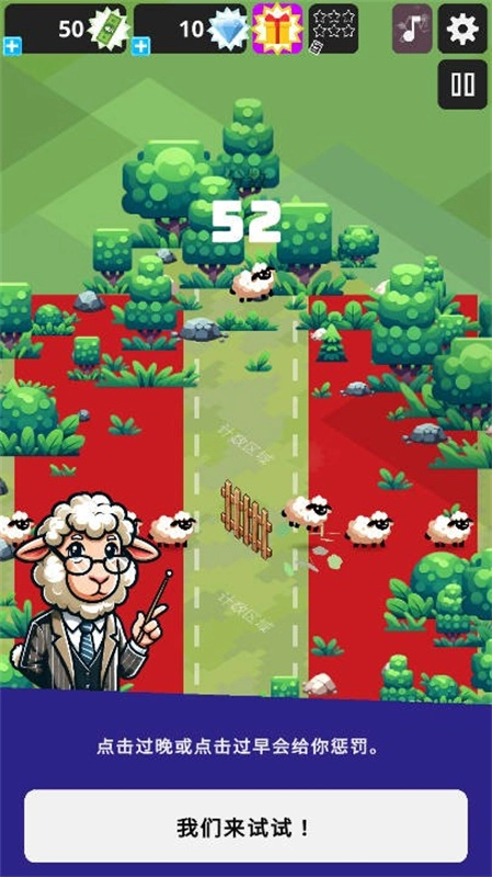 数羊入睡原版图2
