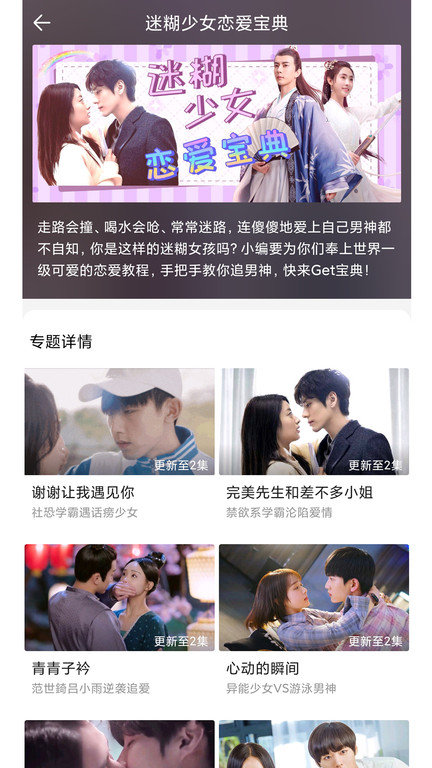影视大全极速版图1