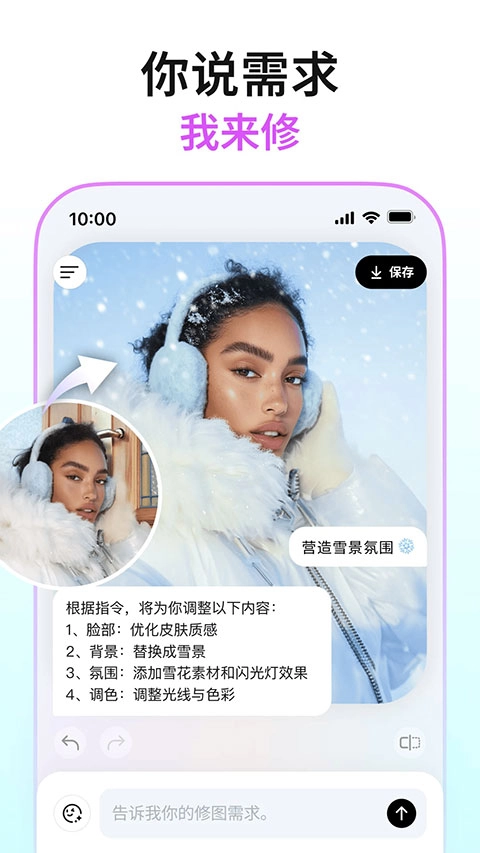 Picchi最新版图3
