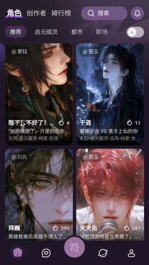 nimooai聊天软件免费下载