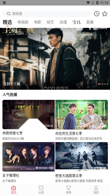 8x8x免费版下载