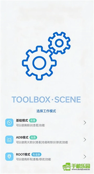 scene帧率显示器正式版下载