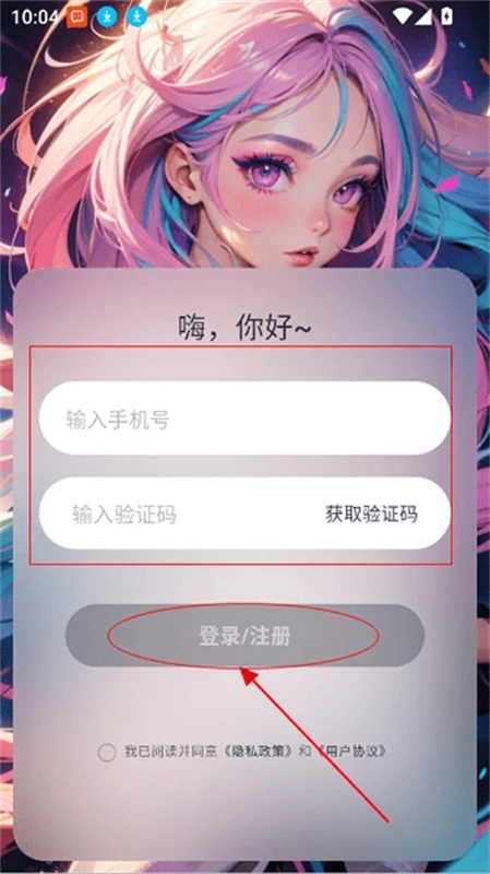 AiU无广告版图3