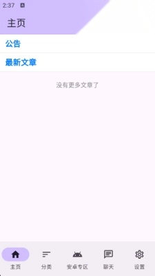 煌星游戏库