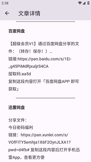 煌星游戏库
