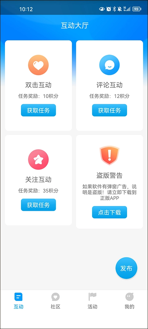 红人阁最新版