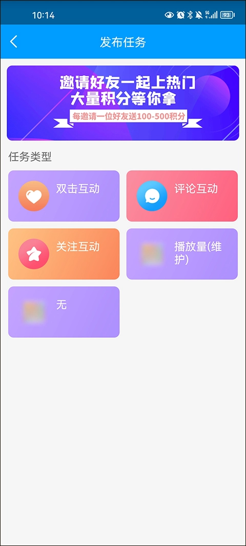 红人阁最新版