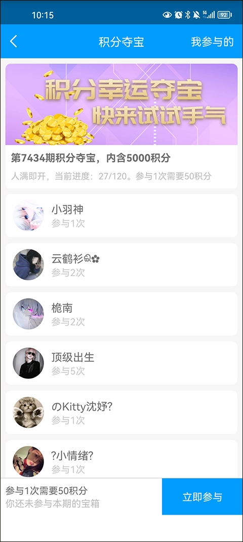 红人阁最新版